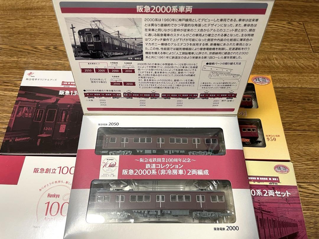 鉄コレ阪急　5点セット　2000系　1010系　1300系　920系　810系 Amazon.co.jp: 鉄コレ阪急 5点セット 2000系 1010系 1300系 920
